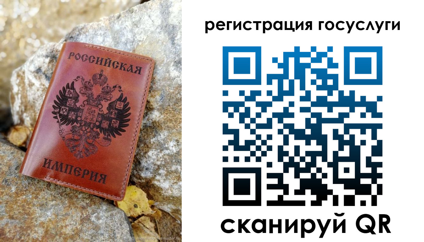 прописка для военкомата в Сибае