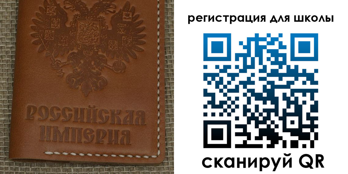 прописка паспорт в Сибае